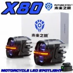 FUTURE EYES Interstellar X80 motorcycle LED spotlight electric carpaving far and near light integrated tangent strong light flas