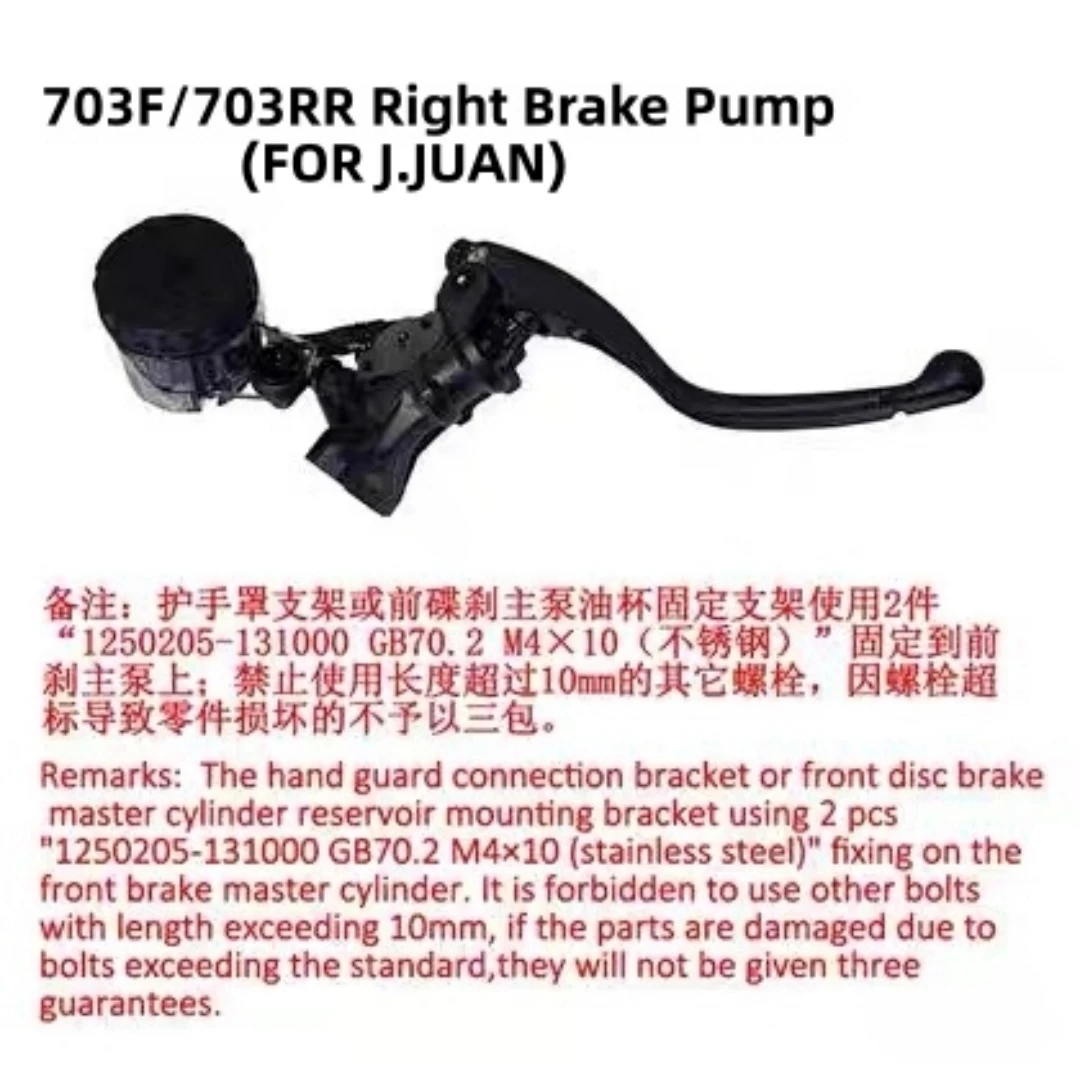 FOR ZONTES 703F/703RR Clutch lever rocker arm assembly Left handlebar Right disc brake lever Front brake upper cylinder clutch - Image 3
