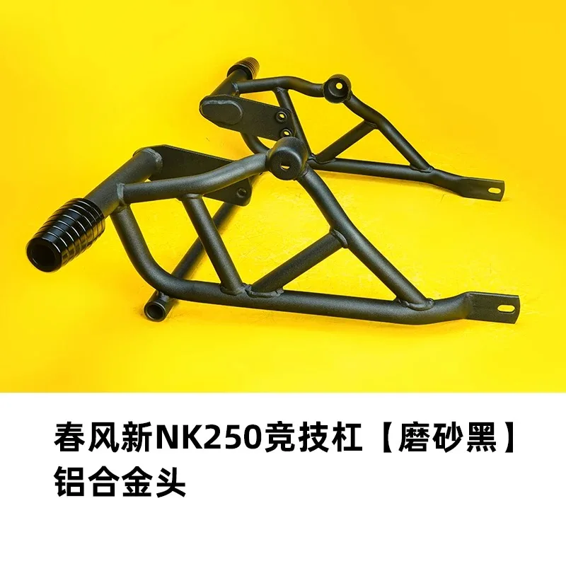 Applicable to CFMOTO NK250 guard bar CF250 competition bar modification accessories frosted protection frame anti-collision and - Image 4