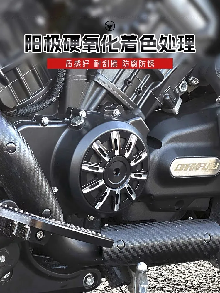 For Benda Dark Flag500 modified electromagnetic cylinder head aluminum alloy retro magneto screw cover engine side cover accesso - Image 5