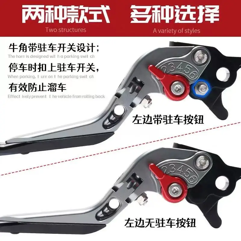 FOR ZONTES 150X Modified Brake Handlebar with Adjustable Folding and Parking Function - Image 3