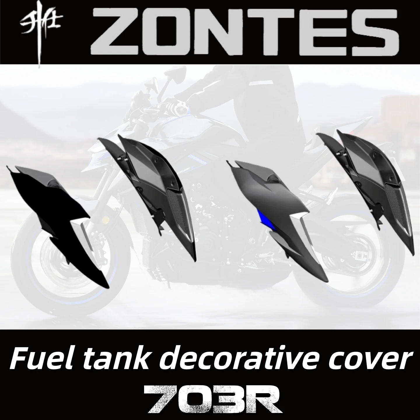 For ZONTES 703R lighting controller bracket, fuel tank trim cover, rear shell, rear grille, left and right turn signal charger.