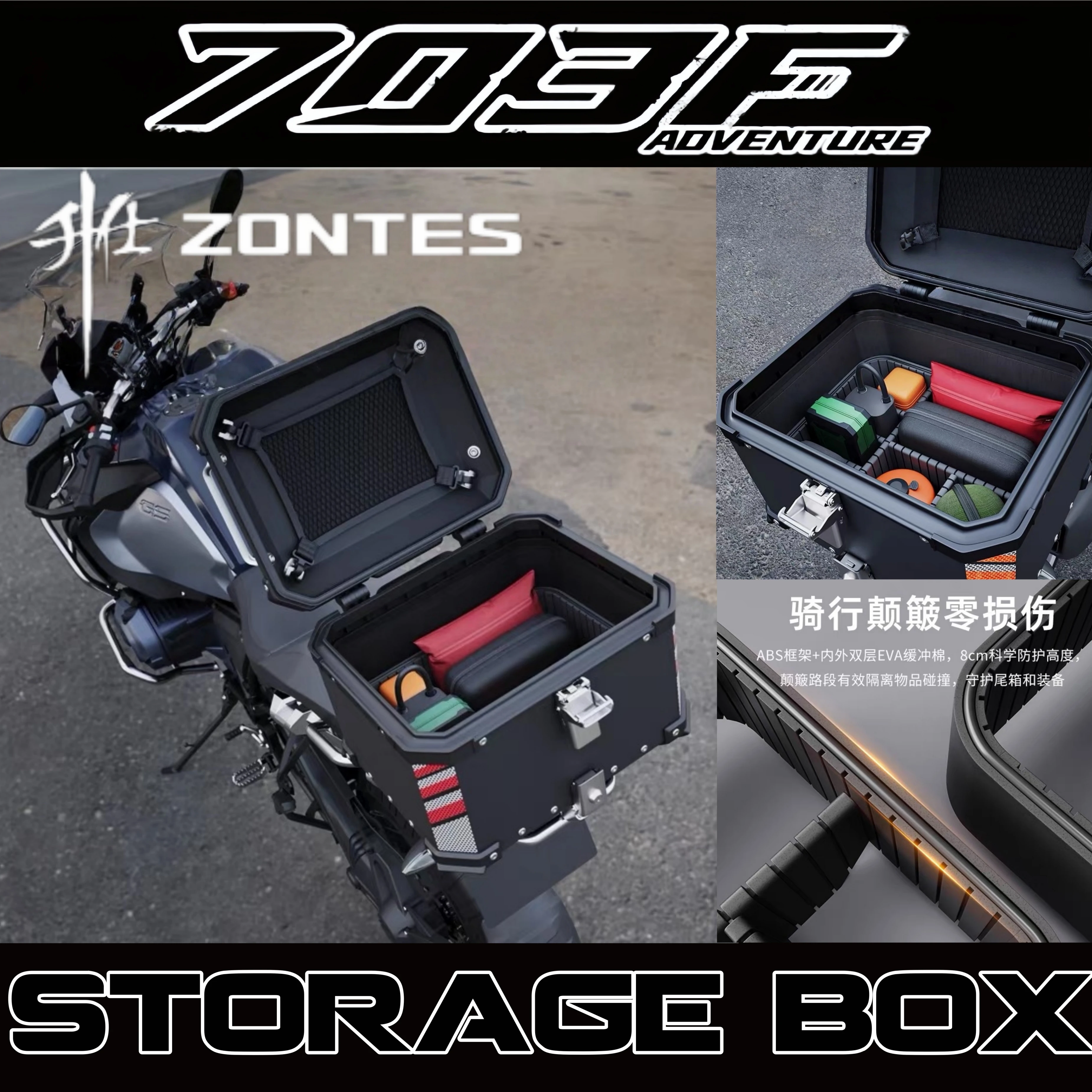 FOR ZONTES 703F Motorcycle ADV Tail Box Modification Parts Storage Shelf Tool Box