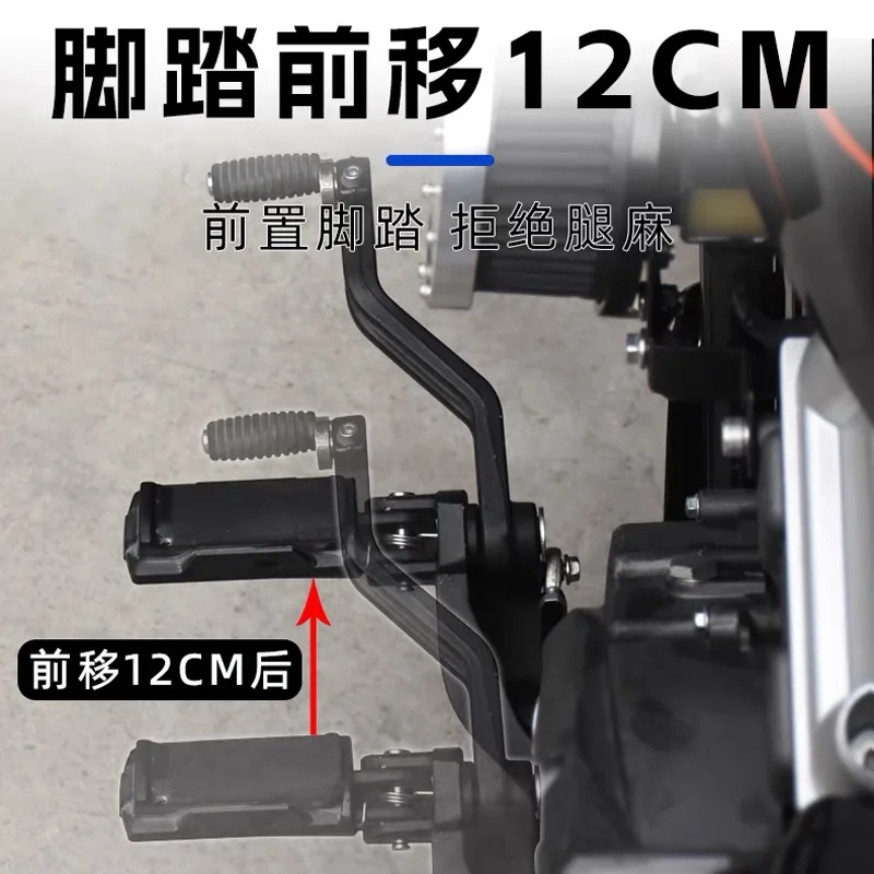 BENDA CHINCHILLA-300 modified parts pedal forward 12cm front pedal bracket accessories lossless direct installation - Image 5