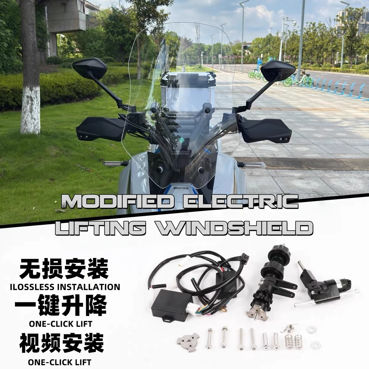 For ZONTES 368G modified electric lift windshield module 2024-2026 368g original car button electric lift memory recovery windsh - Image 2