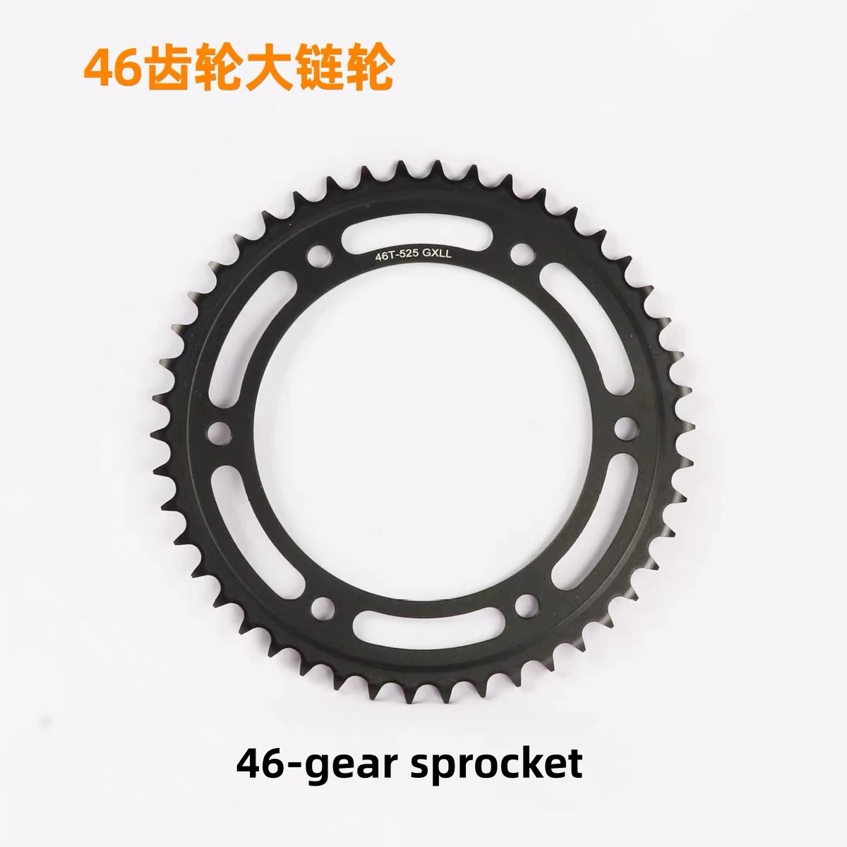 FOR ZONTES 703F modified chain set, sprockets and chainrings, wear-resistant chain with oil seals, 525 chain set accessories. - Image 5