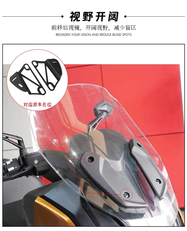 For QJMOTOR FORT 400 modified foldable rearview mirror, reversing mirror, mirror forward bracket accessories - Image 3