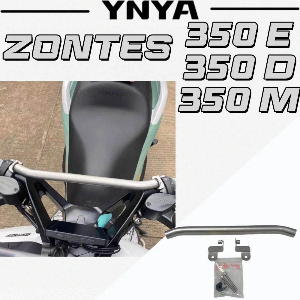 For ZONTES 350E/D/M front extension faucet navigation bar Shengshi 150D/150M multi-function bar