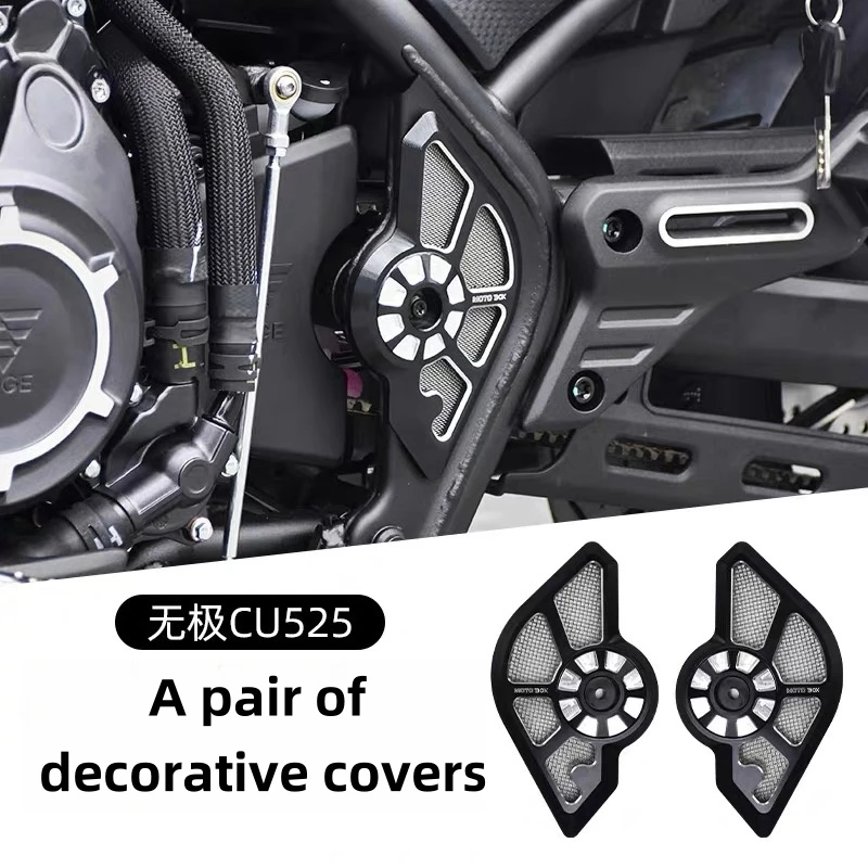 For VOGE CU525 modified retro frame decorative cover aluminum alloy left and right side decorative cover headlight protection in - Image 3