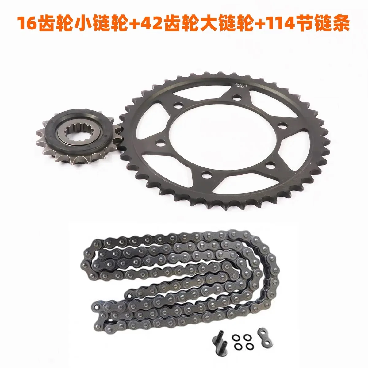 For ZONTES 703R/703RR large and small freewheels, sprockets, chain seals, chain set, 525 sprockets - Image 2