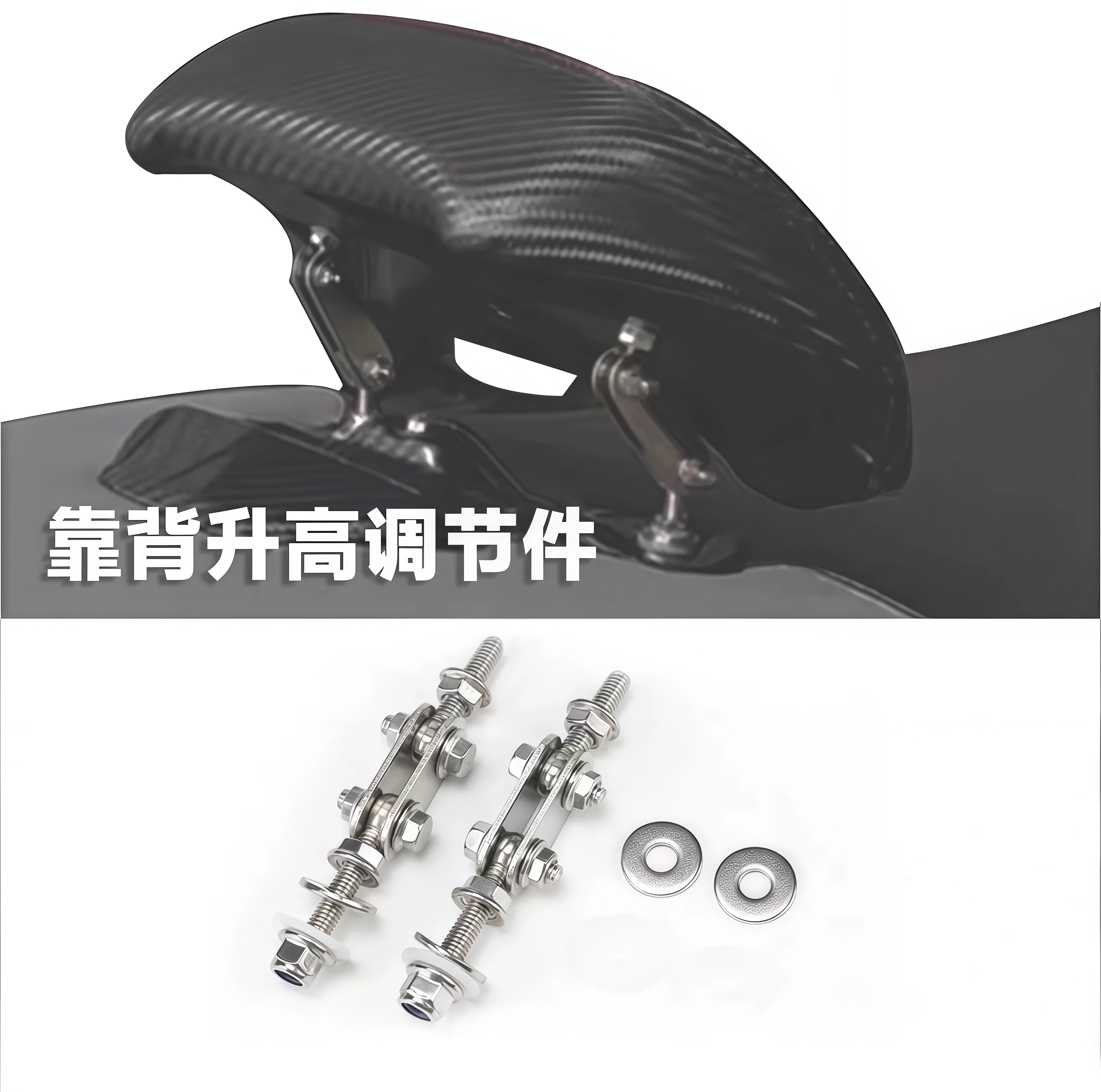 For SYM Maxsym400 modified lumbar support heightening and forward movement TL500 adjustable backrest heightening code - Image 2