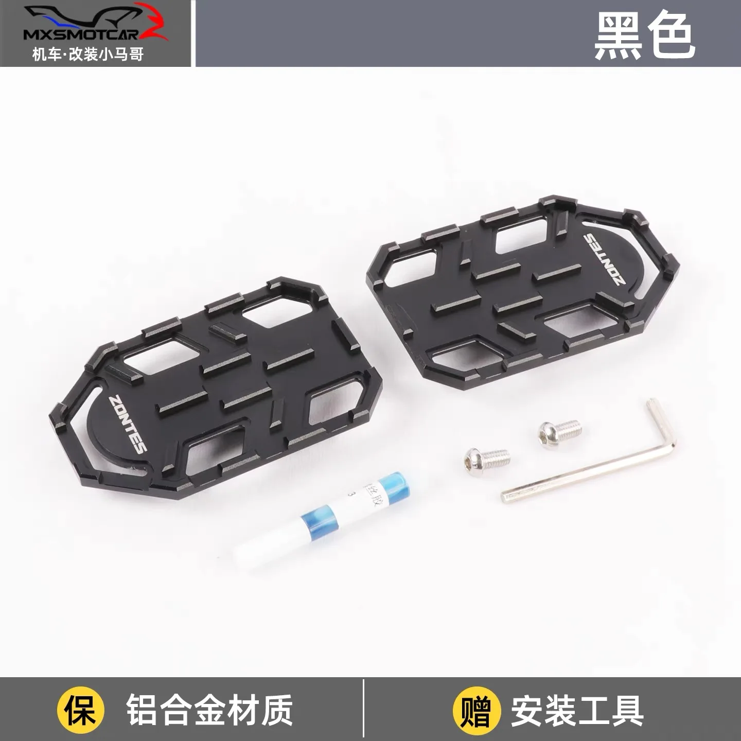 FOR ZONTES 368G Modified Pedals: Enlarged Anti-slip Aluminum Alloy Center-mounted Pedals ZT350T-G Left and Right Pedals - Image 6