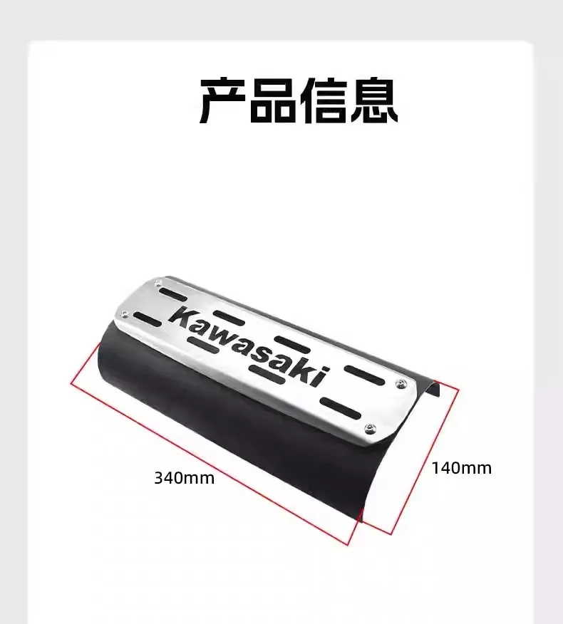 For Kawasaki Eliminator 500/500SE modified exhaust pipe tail section anti-scalding protective cover decorative cover accessories - Image 6