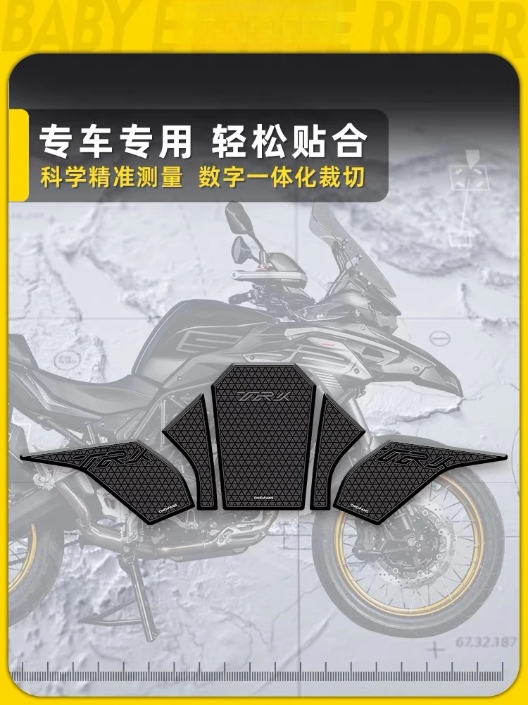 Applicable to 24 Benelli TRK552X/502 rubber anti-slip fuel tank sticker fishbone sticker modified parts accessories - Image 5