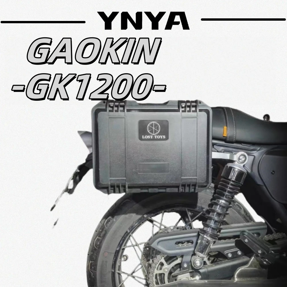 For GAOKIN gk1200 special side bag bracket baffle motorcycle travel mounting system installation tool box oil drum side bag