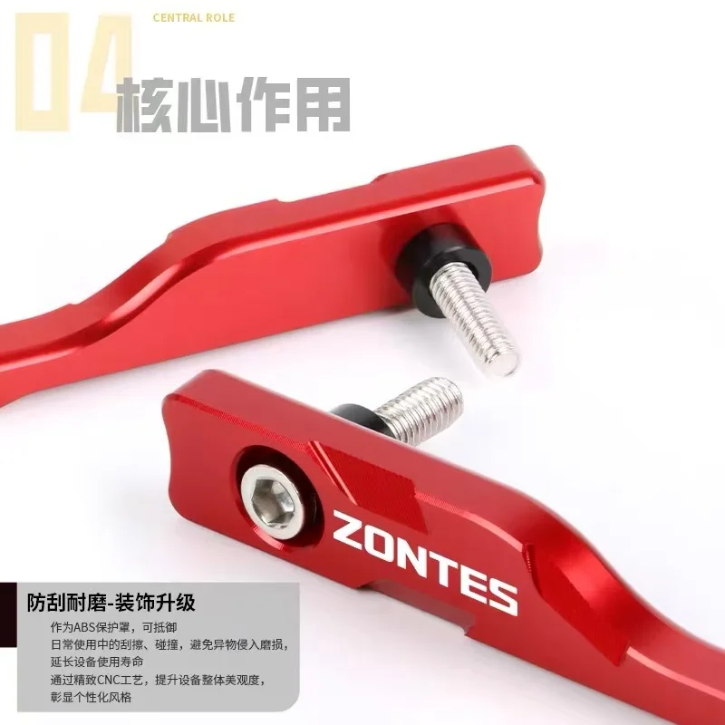 FOR ZONTES 150X ABS sensor protection cover, front brake caliper aluminum alloy protective cover accessory - Image 5