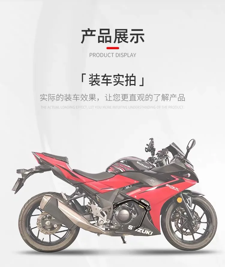 Suitable for Haojue Suzuki GSX250R anti-fall bar engine bumper competition bumper modification accessories - Image 2