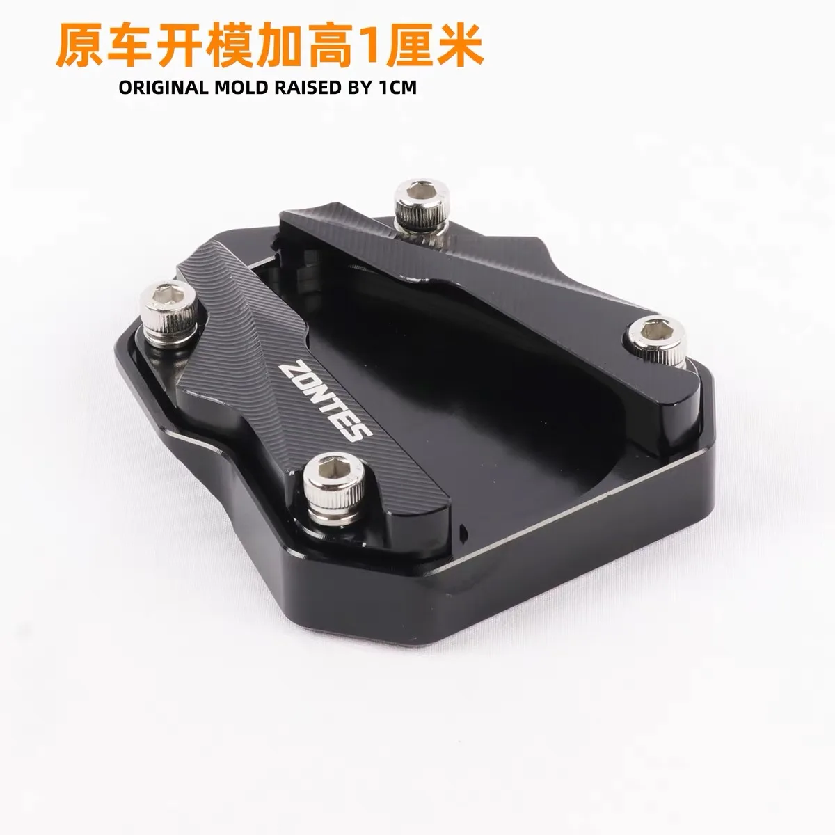 For ZONTES 2026 703F model, heightened and widened anti-slip side support pads/side feet for ZT703-F side bracket modification. - Image 6