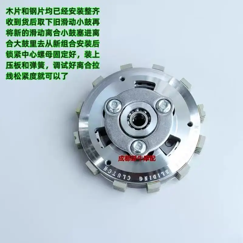 FOR ZONTES 125C/C2/GK/G1/U/U2 motorcycle slipper clutch original parts - Image 6