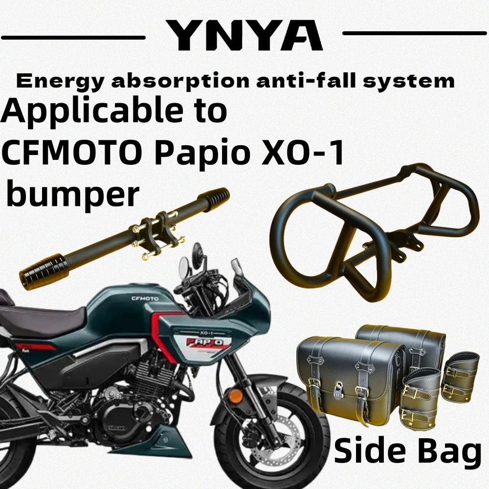Applicable to CFMOTO Papio XO-1 guard bar competition bar modification accessories frosted protection frame anti-collision and a