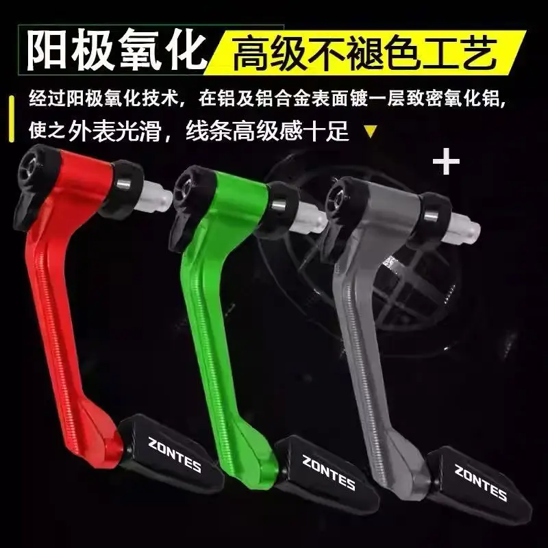 FOR ZONTES 150X/V new modified bow guard, aluminum alloy brake horn hand guard, competitive handlebar bow guard accessories - Image 6