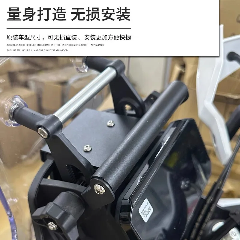 For CFMOTO 450MT mobile phone navigation bracket CF450 modified windshield bracket expansion rod extension bracket accessories - Image 5
