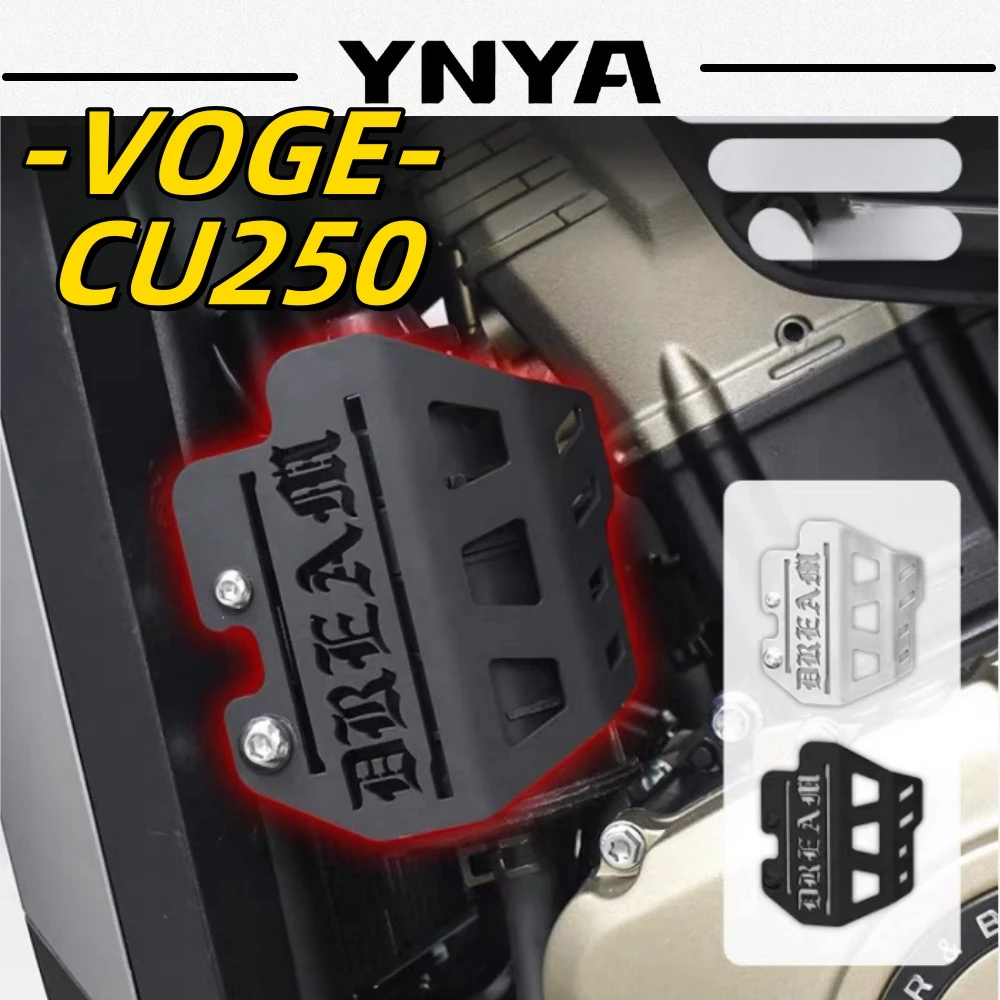 For VOGE CU250 modified carbon canister protective cover retro carbon canister decorative cover stainless steel protective plate