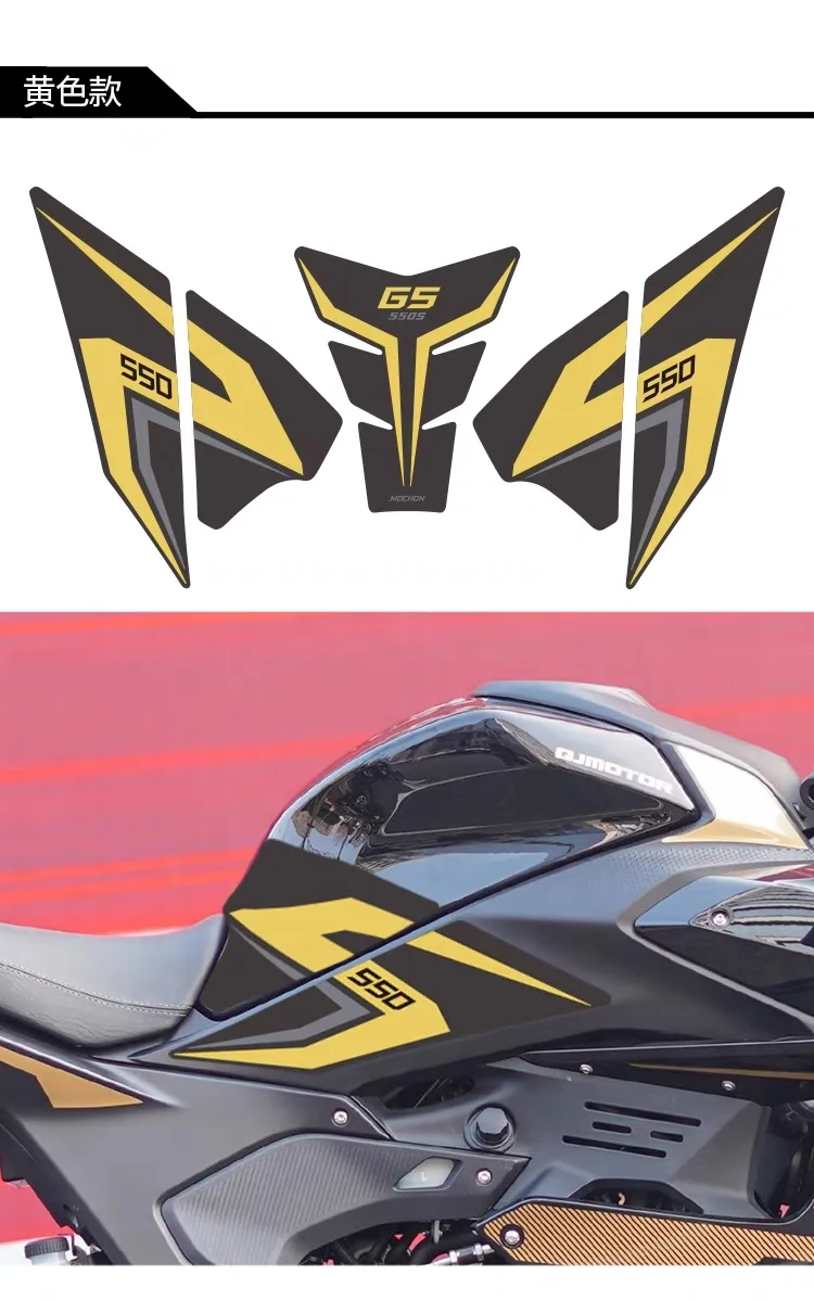 For QJMOTOR SRK550S modified fuel tank stickers anti-slip stickers fishbone stickers body stickers decorative protection accesso - Image 5