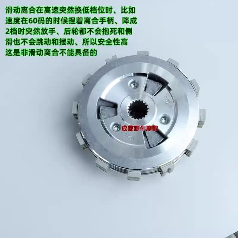 FOR ZONTES 125C/C2/GK/G1/U/U2 motorcycle slipper clutch original parts - Image 5