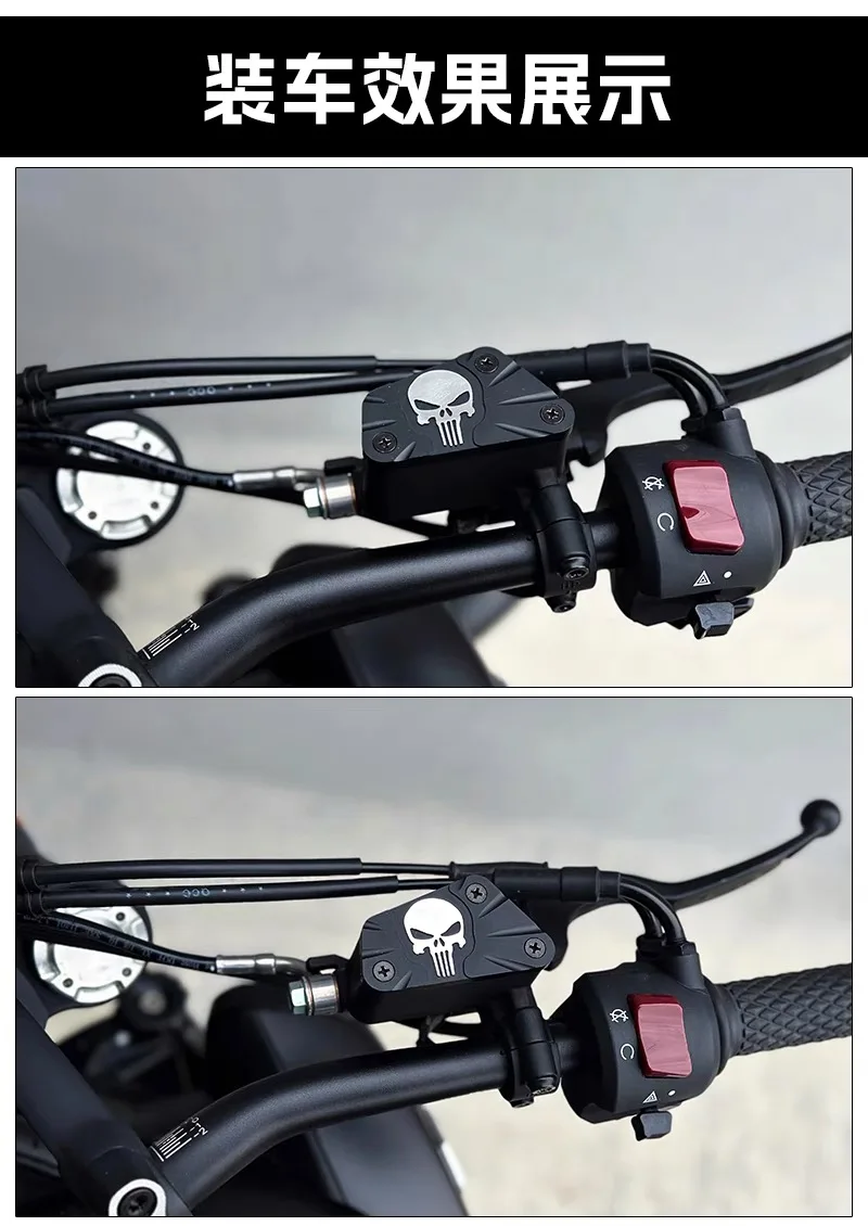 For VOGE CU525 modified front brake pump cover pump cover oil pot cup cover cu525 modified accessories black warrior - Image 5