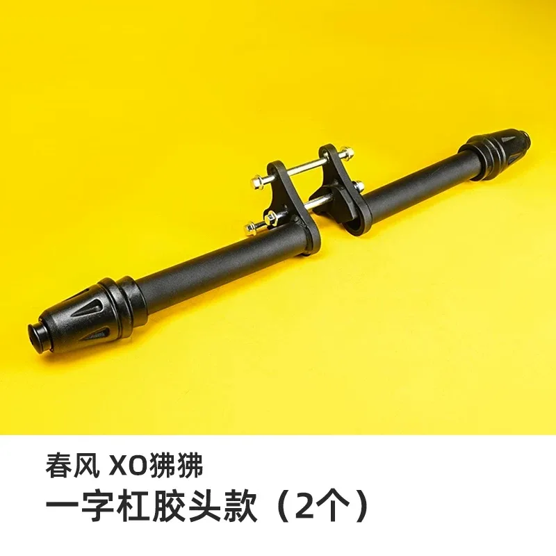 Applicable to CFMOTO Papio XO-1 guard bar competition bar modification accessories frosted protection frame anti-collision and a - Image 4