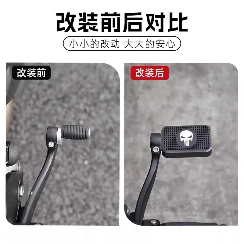 Applicable to QJMOTOR SRV250V300S modified rear brake pedal enlarged and widened anti-slip pedal decoration - Image 4