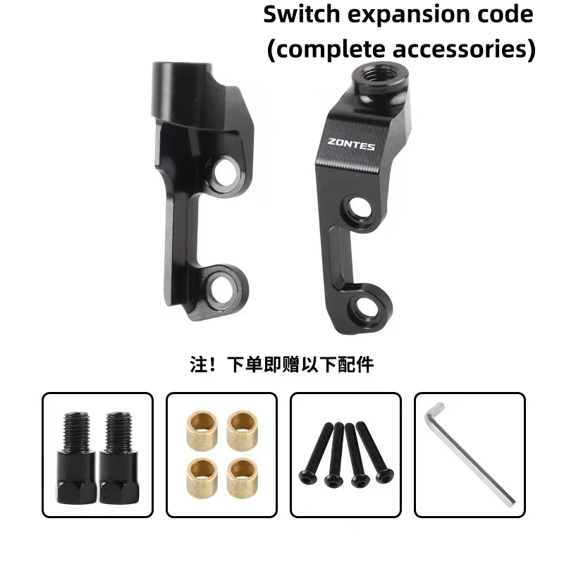 FOR ZONTES 125C/125GK Modified Multifunctional Mobile Phone Extension Rod Balance Bar Bracket Accessories - Image 5
