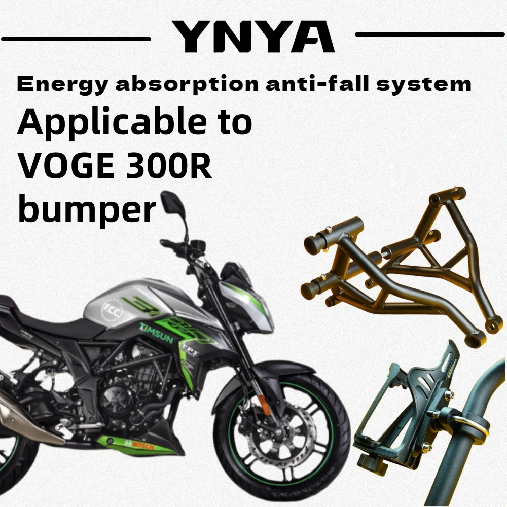 Applicable to VOGE 300r bumper bumper anti-fall bar modification accessories Gymkhana competition bar front protection bar