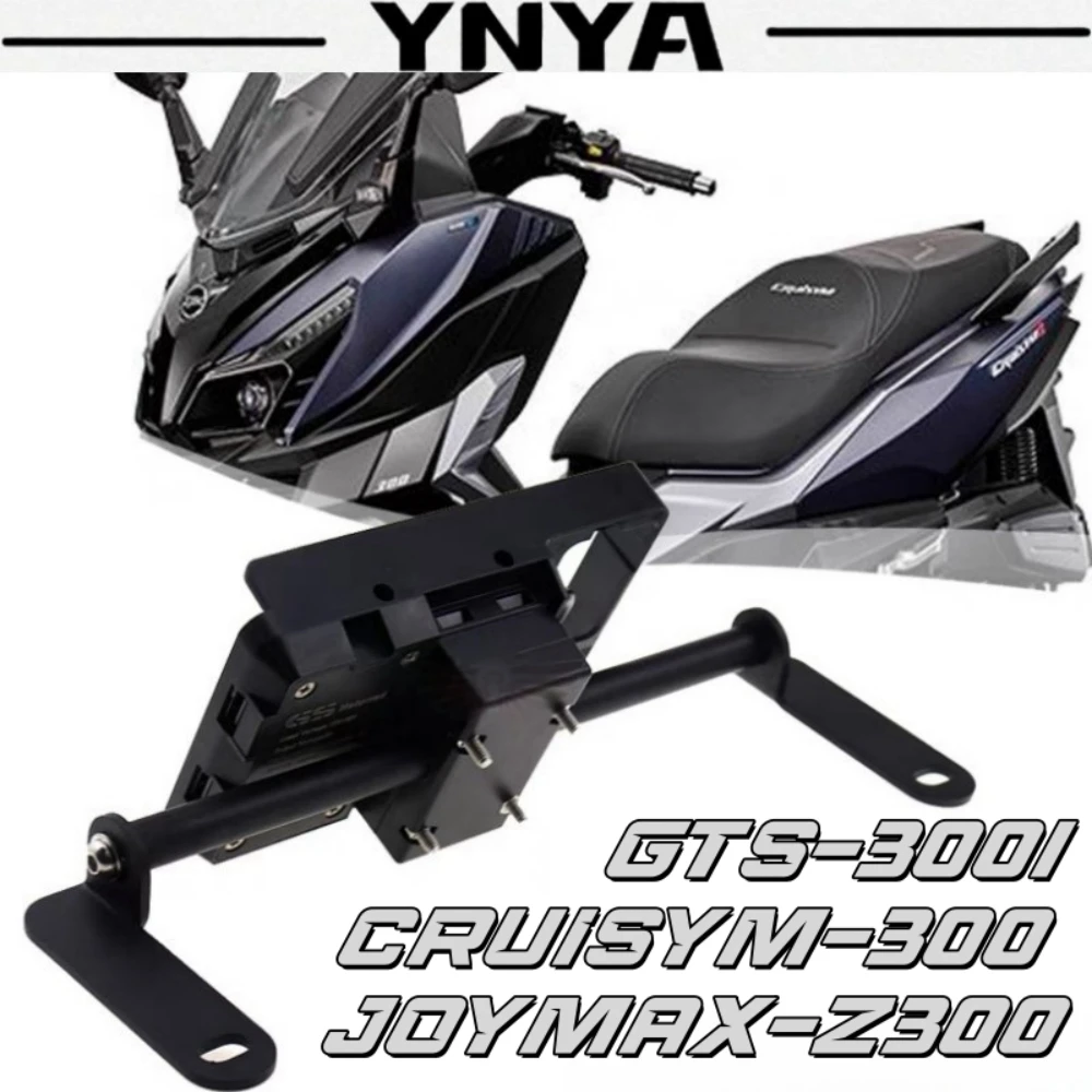 For SYM CRUISYM300 SYM GTS300i JoymaxZ300 modified mobile phone bracket rod navigation balance rod non-destructive installation