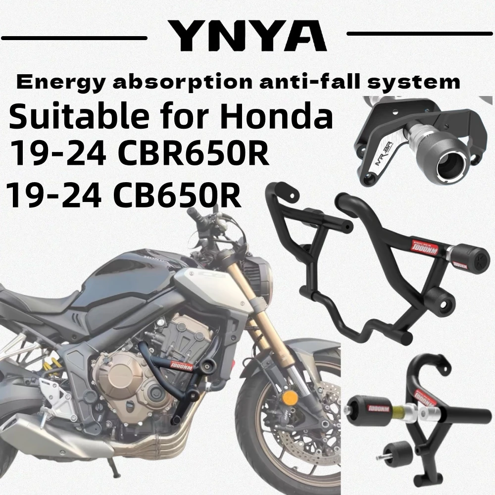 Suitable for 19-24 Honda CB650R bumper bumper EClutch anti-fall ball competition bar modification parts