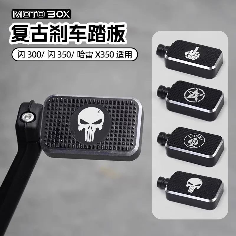 Applicable to QJMOTOR SRV250V300S modified rear brake pedal enlarged and widened anti-slip pedal decoration - Image 2