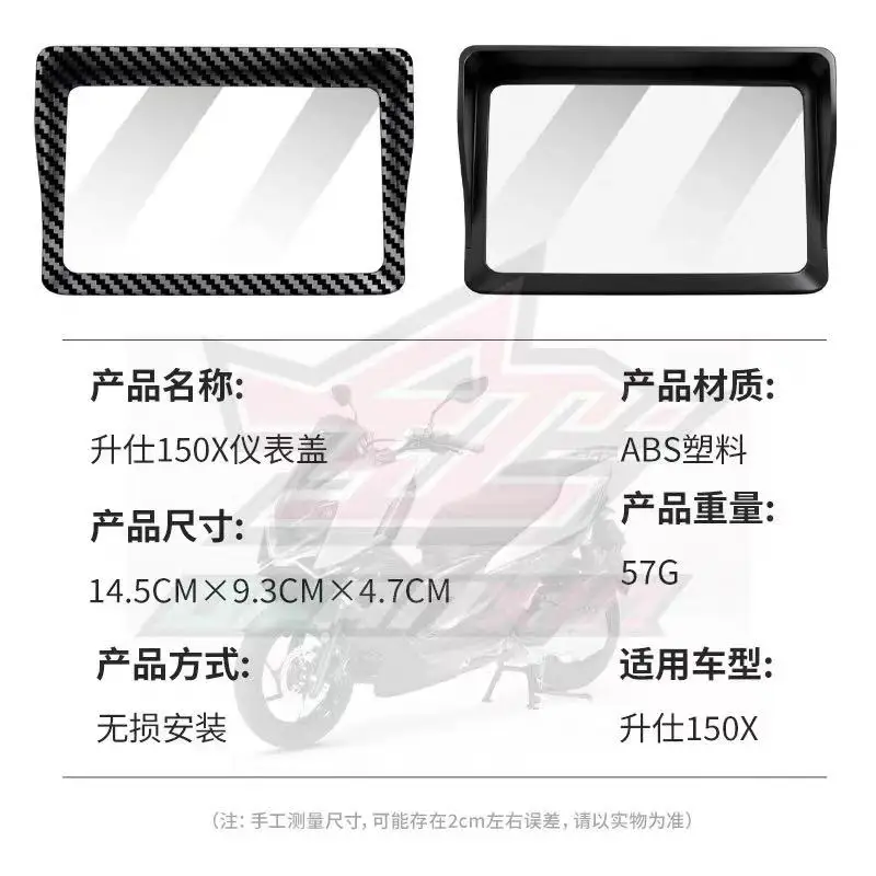 FOR ZONTES 150X Dashboard Sunshade Motorcycle Reflective Sun Protection Screen Protector - Image 6