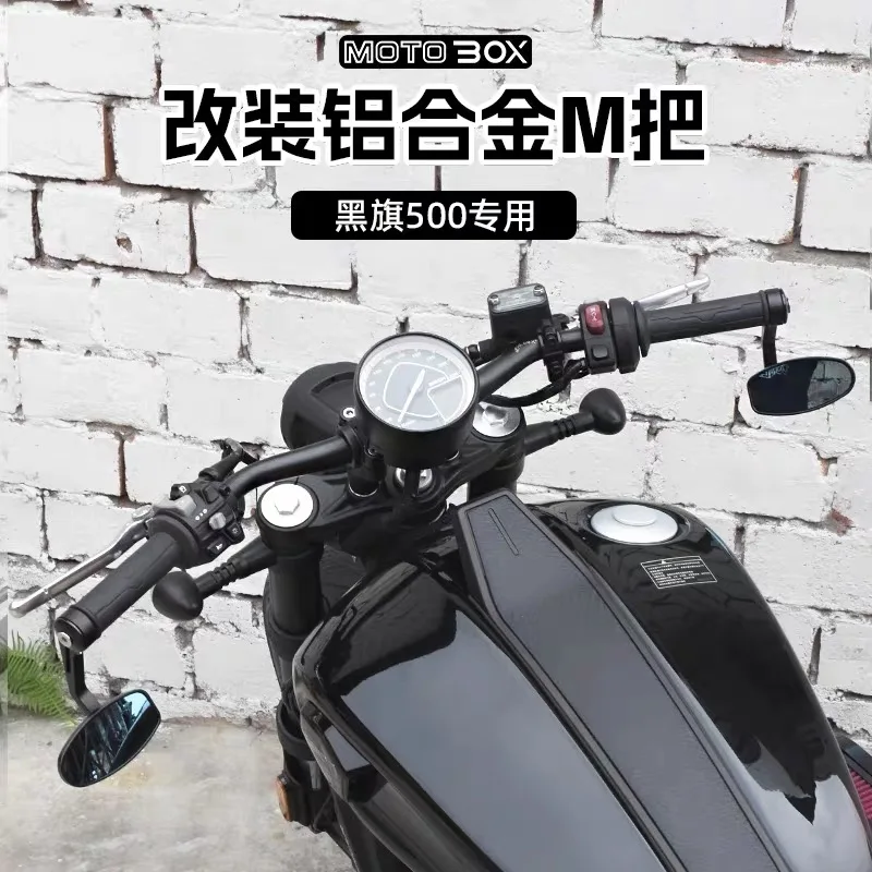 BENDA Dark Flag-500 modified handlebar M handle Xiaoyan handle faucet direction handle lower handle aluminum alloy flat handle a - Image 5