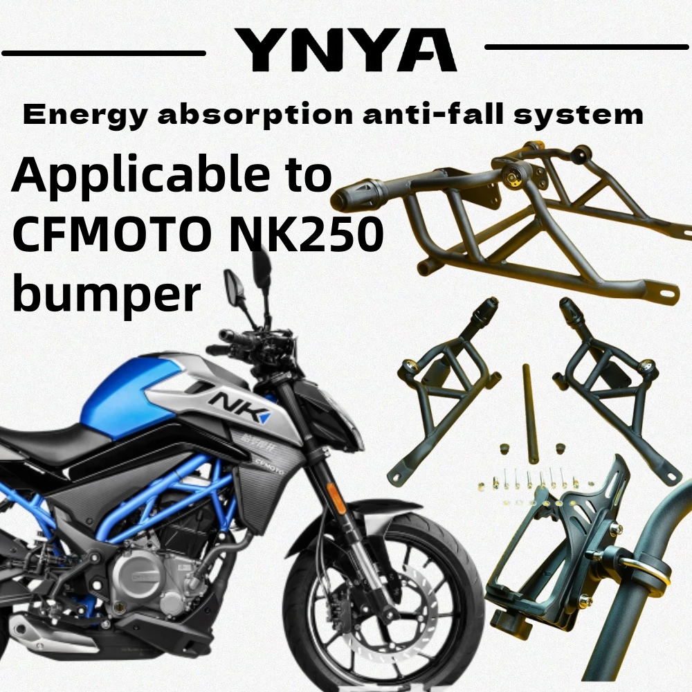 Applicable to CFMOTO NK250 guard bar CF250 competition bar modification accessories frosted protection frame anti-collision and