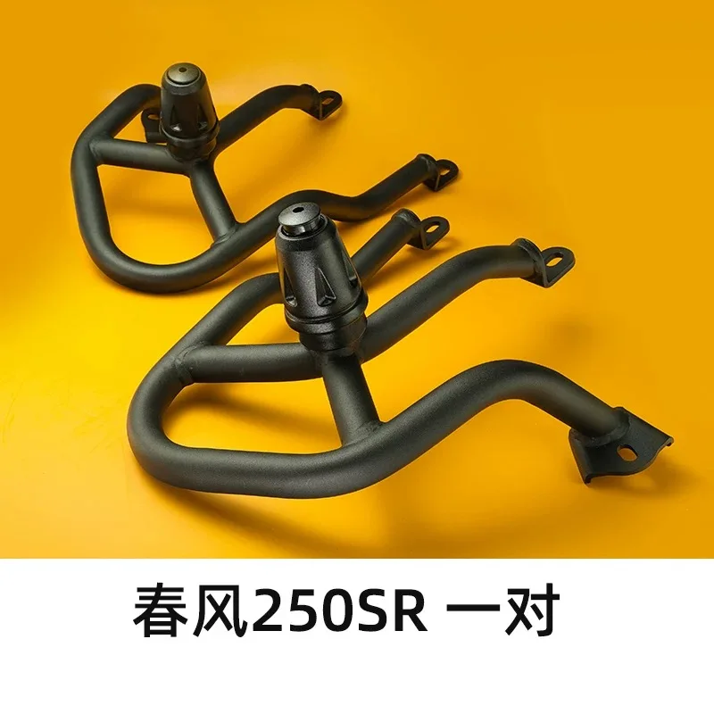 Applicable to CFMOTO 250srfun bumper 23 modified parts competitive mobile phone holder track my22 insurance anti-fall bar - Image 6