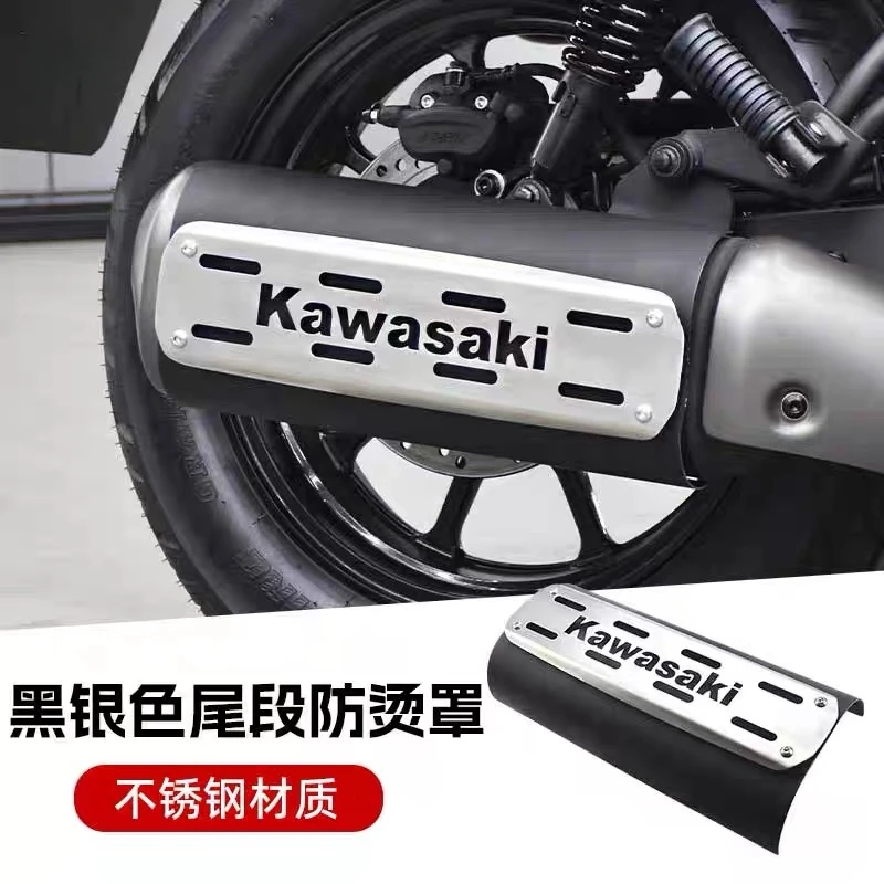 For Kawasaki Eliminator 500/500SE modified exhaust pipe tail section anti-scalding protective cover decorative cover accessories - Image 5
