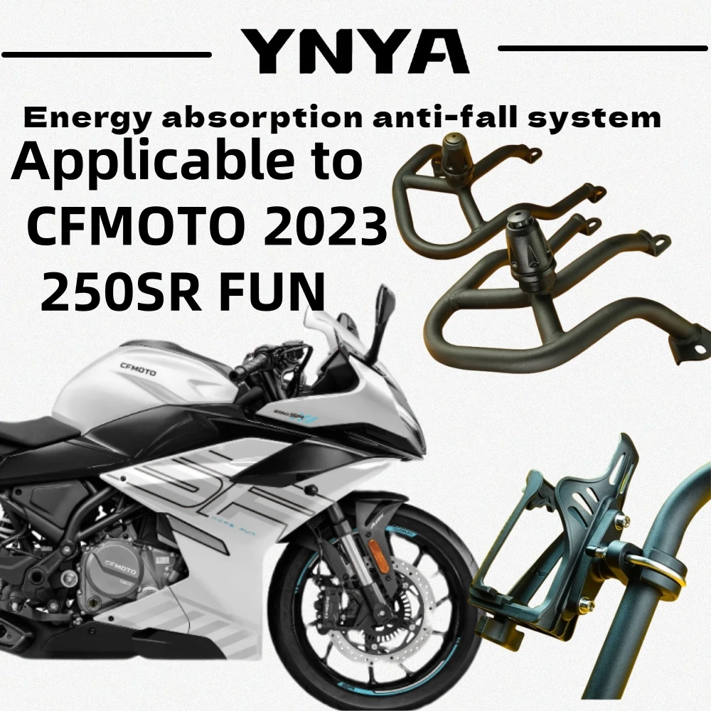 Applicable to CFMOTO 250srfun bumper 23 modified parts competitive mobile phone holder track my22 insurance anti-fall bar