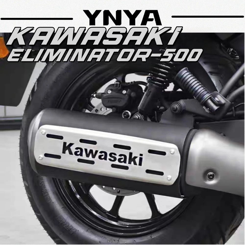 For Kawasaki Eliminator 500/500SE modified exhaust pipe tail section anti-scalding protective cover decorative cover accessories