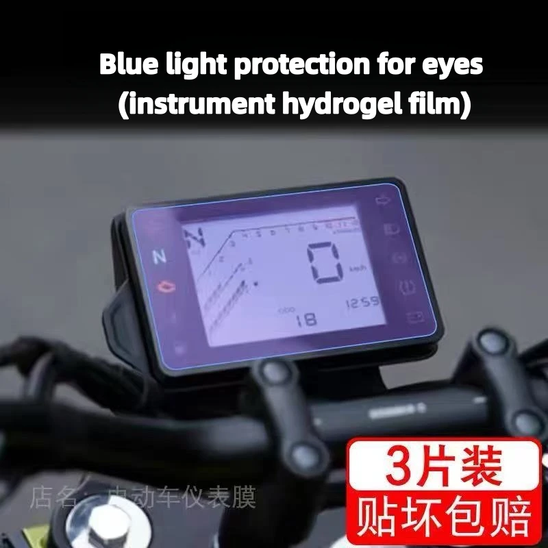 FOR ZONTES 125C Motorcycle Instrument Panel LCD Screen Protector (Non-Tempered Glass Waterproof Sticker Modification Accessory) - Image 6