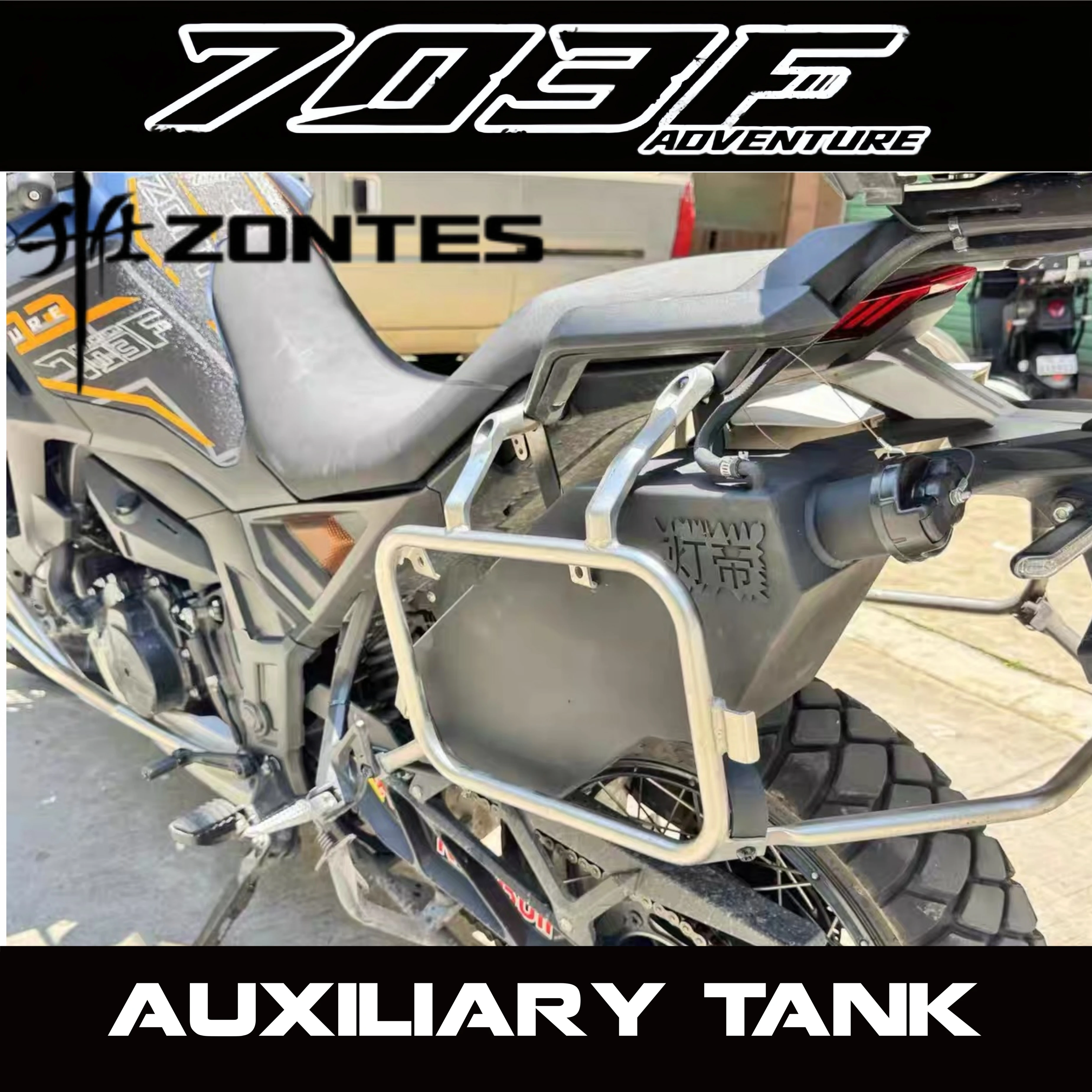 FOR ZONTES 703F Motorcycle Auxiliary Fuel Tank 304 Stainless Steel Automatic Fuel Supply