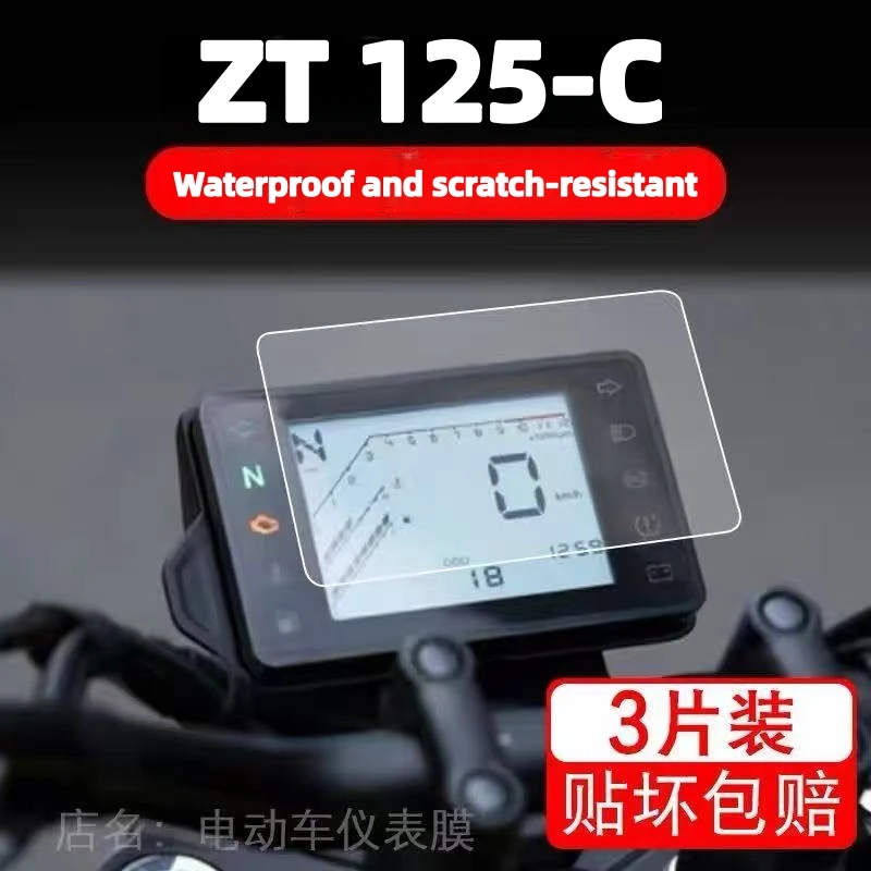 FOR ZONTES 125C Motorcycle Instrument Panel LCD Screen Protector (Non-Tempered Glass Waterproof Sticker Modification Accessory) - Image 4