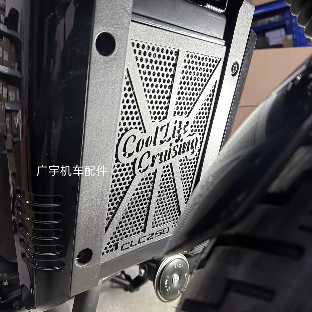 CFMOTO CLC-250 modified water tank guard CLC-250 retro modified stainless steel water tank net lossless installation - Image 2