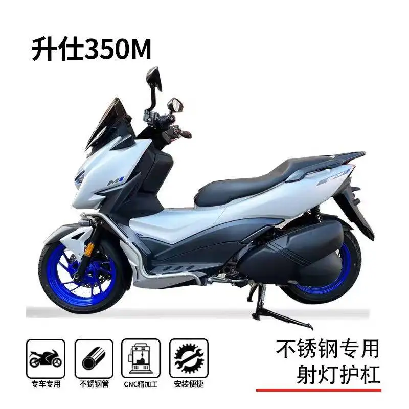 适用于 ZONTES 350E/D/M 的保险杠防摔杆踏板射灯支架改装配件 - Image 5