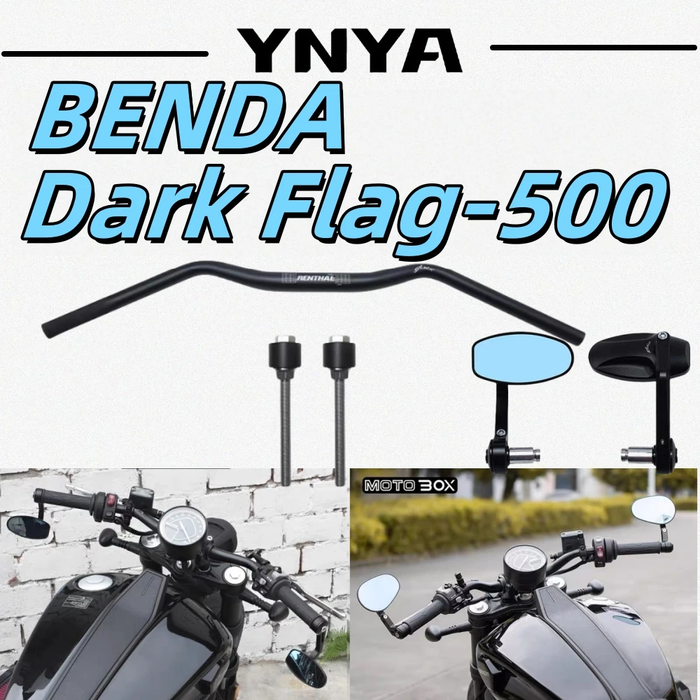BENDA Dark Flag-500 modified handlebar M handle Xiaoyan handle faucet direction handle lower handle aluminum alloy flat handle a